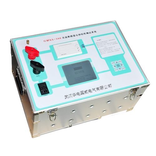 GWAS-500ֱ��ϵ�y(t��ng)�������Ԝy(c��)ԇϵ�y(t��ng)